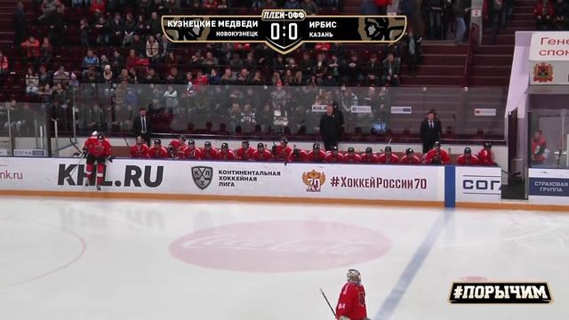 «Кузнецкие Медведи» — «Ирбис» 29.03.17 смотреть онлайн