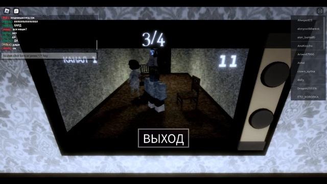 Игра роблокс(злоумышленник) смотреть онлайн