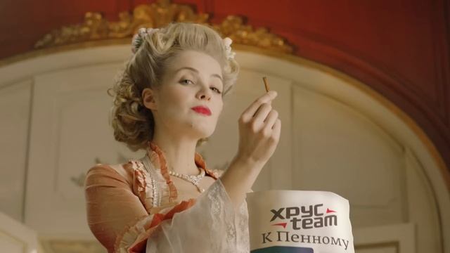 ХрусTeam. Хрусти со вкусом!