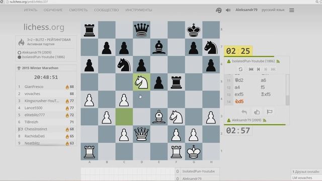 2015 Winter Marathon # 5 Шахматы на lichess.org смотреть онлайн