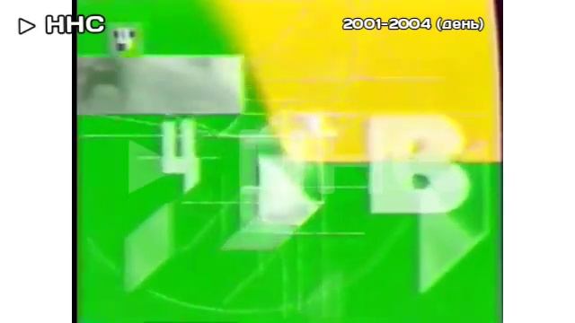 Выпуск №16. Все заставки перехода времени ТВЦ (2001-2004 гг.) смотреть онлайн