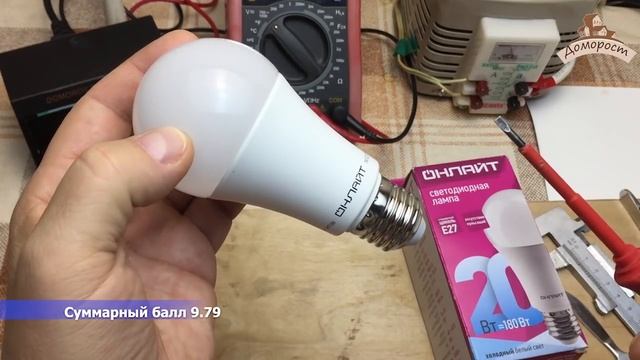 Тестируем led лампу Онлайт на 20 Вт А60 смотреть онлайн