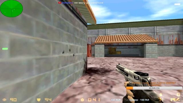 COUNTER-STRIKE 1.6: ВОЗВРАЩЕНИЕ ЛЕГЕНДЫ. Потные 5х5! смотреть онлайн