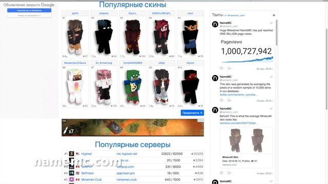 [LC Guide] Как установить скин - 3 способа смотреть онлайн