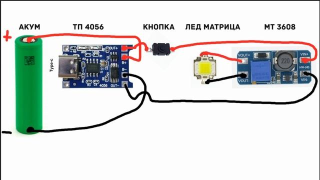 Как переделать любой фонарик или светильник на аккумуляторы смотреть онлайн