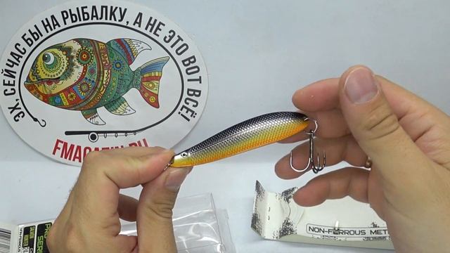 Обзор блесны Hitfish Pro Series Salmon Hunter по заказу Fmagazin смотреть онлайн