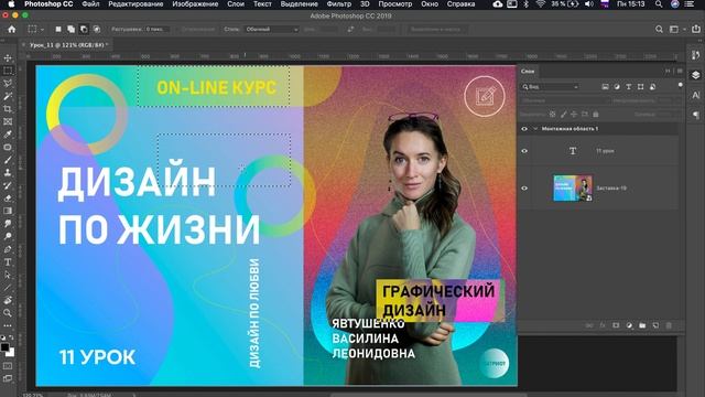 ВИДЕО КУРС ОСНОВЫ PHOTOSHOP 1.0 | УРОК 11 | Простое выделение объектов смотреть онлайн