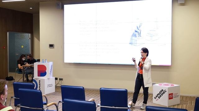 Ольга Гуляева, «Карьерные переходы: что делать, если решил сменить профессию?» смотреть онлайн