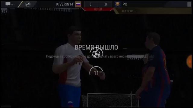Fifa mobile|начальный курс|финты #1 смотреть онлайн
