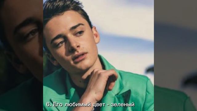 12 фактов о Ноа Шнапп ☄️///Noah  Schnapp