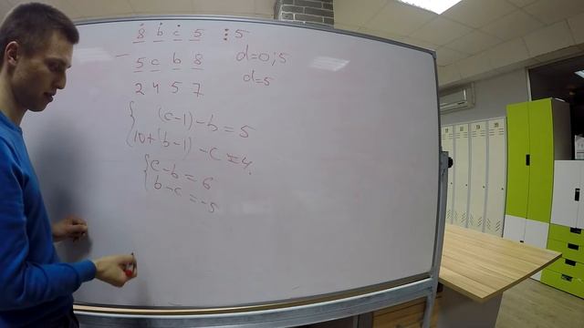 ЕГЭ. Математика. База . Задача 19. Цифры четырехзначного числа кратного 5 смотреть онлайн