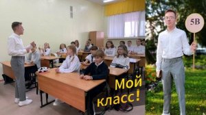 Медиавизитка учителя музыки Кротова Даниила