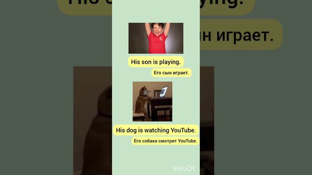 Английский язык. Present Continuous - настоящее продолженное время смотреть онлайн