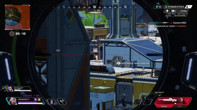 Apex Legends: Kraber no scope смотреть онлайн
