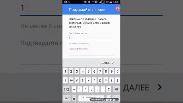 Как создать Аккаунт на Телефоне. смотреть онлайн