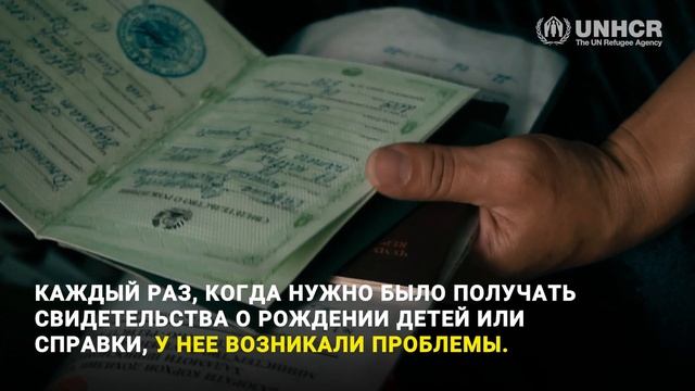 Ҳаёт бе "паспорт": чӣ гуна ба Назокат надоштани ҳуҷҷат душворӣ овард смотреть онлайн