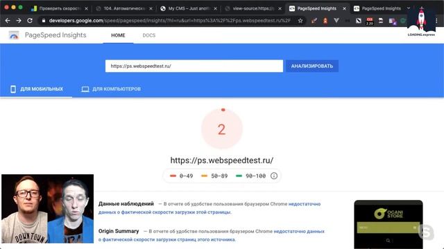 104: Все про PageSpeed nginx, который автоматически ускоряет ваш сайт смотреть онлайн