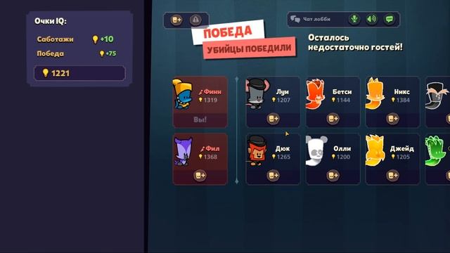 УБИЙЦА ОБМАНУЛ ВСЕХ! ИГРАЮ ЗА ХИТРОГО УБИЙЦУ В САСПЕКТС - Suspects: Таинственный особняк смотреть онлайн