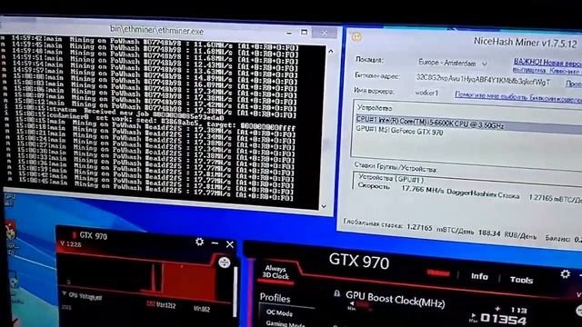 Прошивка Gtx 970 смотреть онлайн
