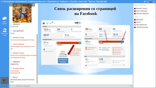 Как добавить расширение VidlQ на свой канал на Ю-тубе смотреть онлайн