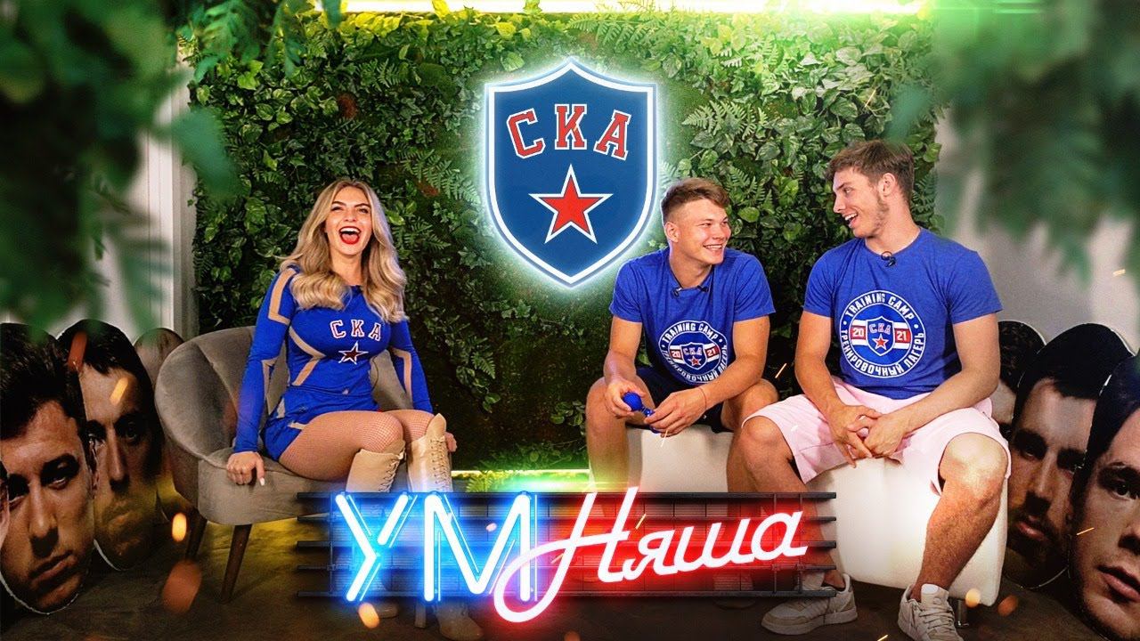 УМняша | Раунд 2 | Аля vs. Бринкман & Чибриков смотреть онлайн