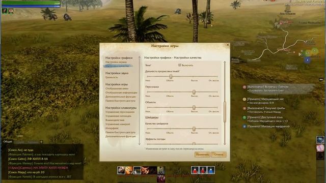 Archeage [Оптимизация]