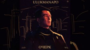 АЗИАТСКАЯ ЭСТЕТИКА