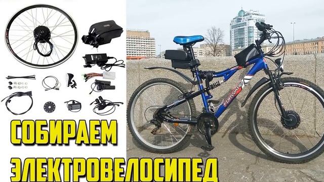 купить веломотор f80 алиэкспресс смотреть онлайн