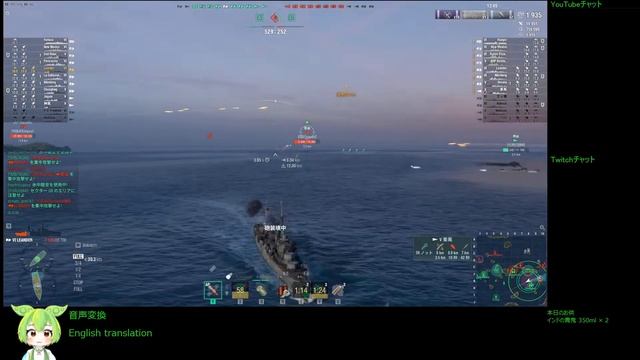WoWS #139 2022/11/15 смотреть онлайн