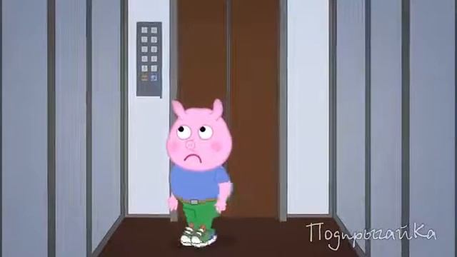 Поросёнок Жорж Новые серии Жорж застрял в лифте (ПодпрыгайКа) смотреть онлайн