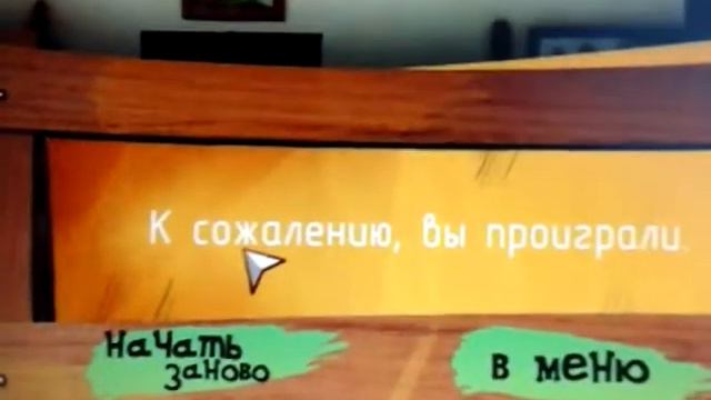 Проверка дисков. Как достать соседа,майнкрафт! смотреть онлайн