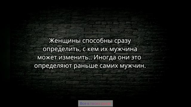 Цитата про отношение. Афоризмы. смотреть онлайн