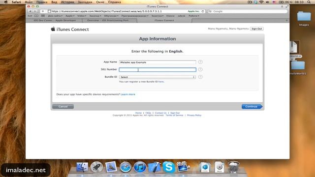 Публикация приложения в AppStore смотреть онлайн