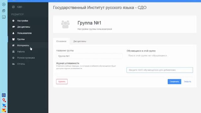 Выпуск №129 Onlinetestpad Система дистанционного обучения и тестирования смотреть онлайн
