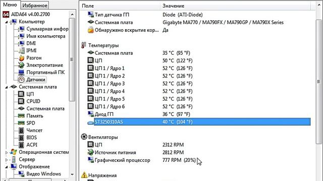 Phenom II, второе дыхание. А нужна ли нам Vishera Разгон Phenom II X6 Thuban. Тест в играх.