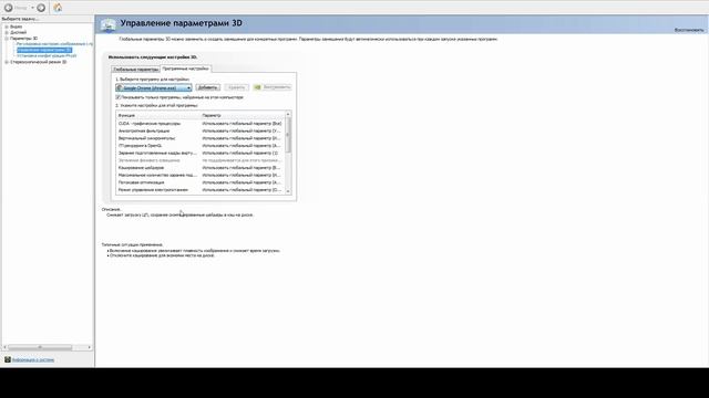 Как поднять FPS в Малиновке после обновления? смотреть онлайн