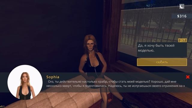 ИГРА С ИНТЕЛЛЕКТОМ УЗНАЛА ЧТО ОНА ИГРА ( Rock Star Life Simulator ) смотреть онлайн