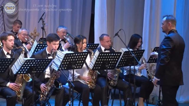 26. Саржайляу ( Н. Тлендиев ар. А. Оренбургского) - Биг-бэнд академии смотреть онлайн