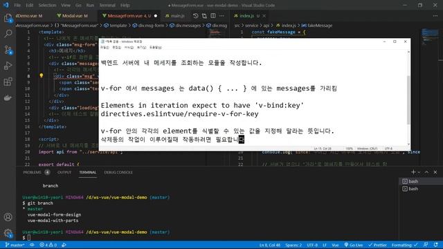 vue modal implementation 04 - 코드 개선 смотреть онлайн