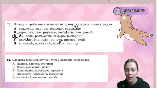 УРОК 6.5 смотреть онлайн