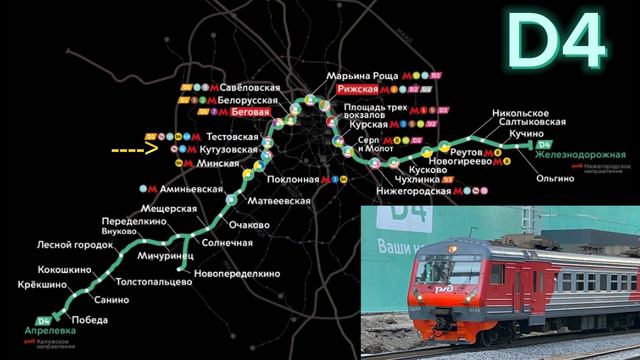 Информатор УПУ МЦД 4: Железнодорожная - Апрелевка (самый новый, кроме пл. Реутов) смотреть онлайн