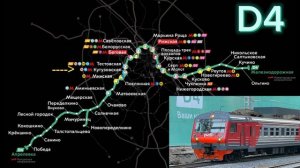 Информатор УПУ МЦД 4: Железнодорожная - Апрелевка (самый новый, кроме пл. Реутов)