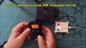 Карманный цифровой FM AM радиоприемник часы будильник с LCD дисплеем Wodeke  W-260