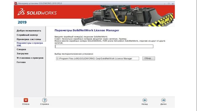 Установка PDM часть 1