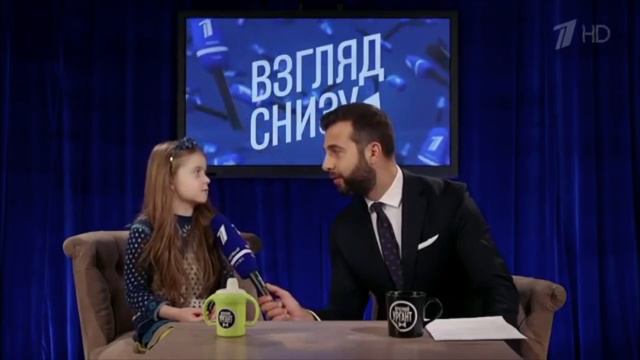 Взгляд Снизу. Какой у мамы пароль? смотреть онлайн