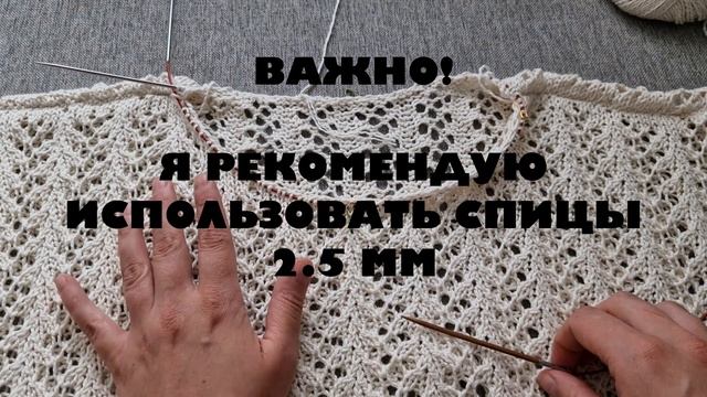 МАСТЕР-КЛАСС | СВИТЕР КАК У КУЧИНЕЛЛИ | ЧАСТЬ 4 | ОБРАБОТКА ГОРЛОВИНЫ смотреть онлайн