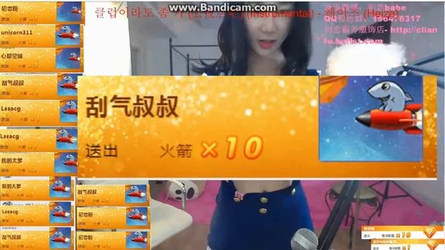 Geely cars Ease of Sc and Tech China first network Red love BaBe ~ Korean anti-lost youth 03 смотреть онлайн