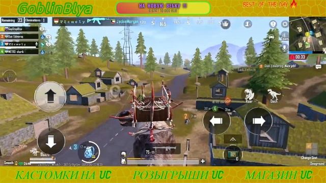 ?ПРИЗОВЫЕ КАСТОМКИ PUBG MOBILE НА UC?САМЫЙ ДЕШЁВЫЙ SHOP UC?РОЗЫГРЫШИ UC в ТЕЛЕГРАМЕ? смотреть онлайн