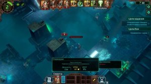 Warhammer 40,000: Mechanicus Миссия 4. Голос Бога-машины
