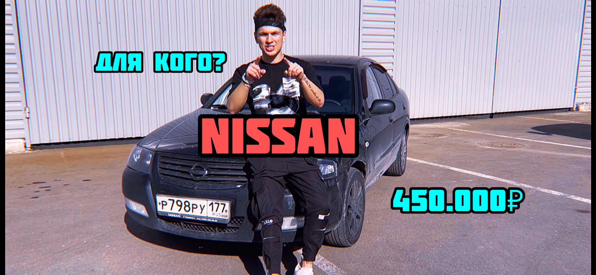 Обзор NISSAN ALMERA CLASSIC смотреть онлайн